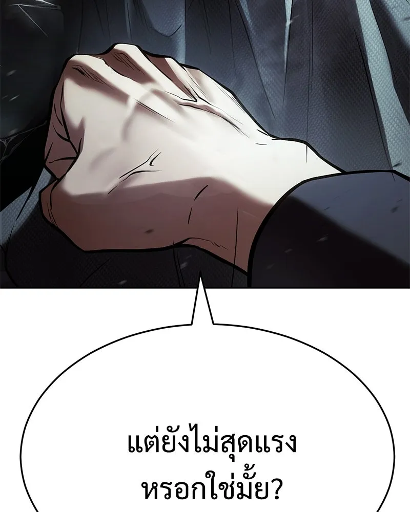 แบคXX ตอนที่ 175 รูปที่ 166