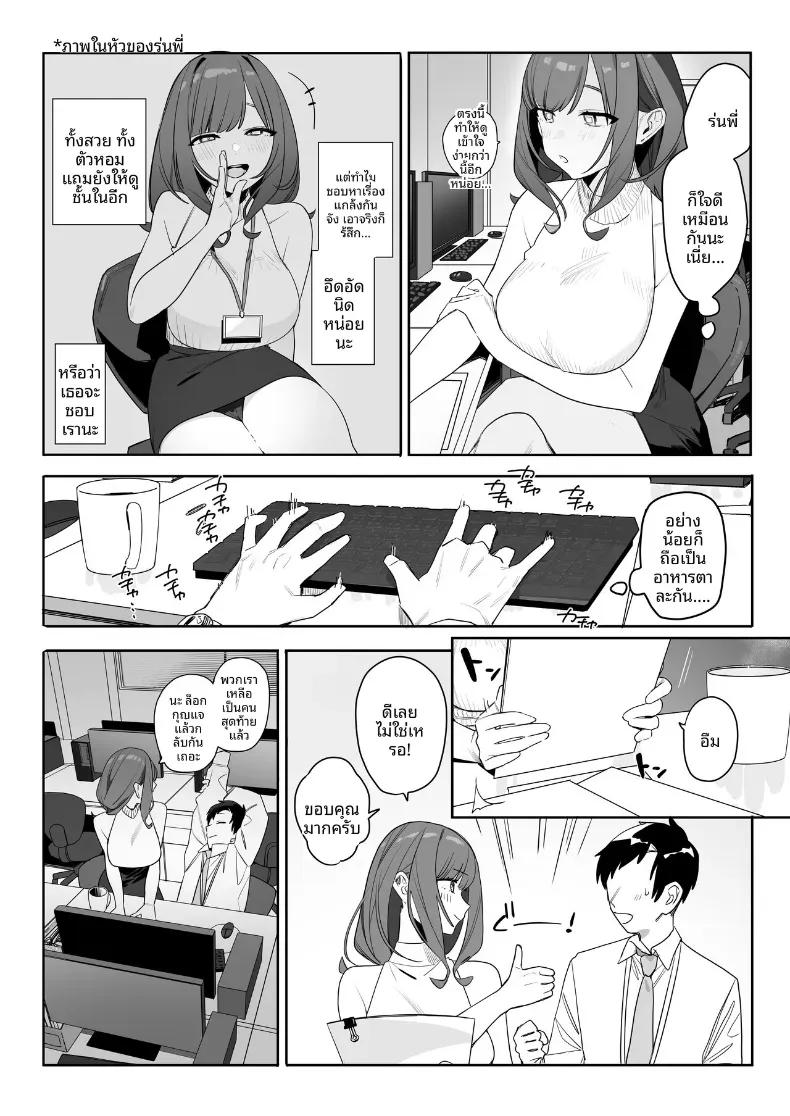Doujin-Lc- อ่าน โดจิน มังฮวา เกาหลี ญี่ปุ่น จีน แปลไทย รุ่นพี่ที่ถึงจะน่ารำคาญบ้าง เเต่ก็ใจดี (Nako Sir) ตอนที่ 1 2 3 4 5 6 7 8 9 10 11 12 13 14 ฟรี ไม่มีโฆษณา อ่าน โดจิน Manhwa เกาหลี ญี่ปุ่น จีน เรามีครบ คัดมาให้เน้นๆ โดจิน 18+ รับประกันความฟินโดย  Doujin Lc