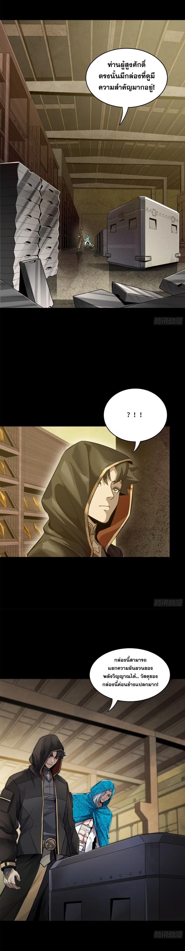 Manga-lc-com อ่านมังงะ อ่านการ์ตูน ออนไลน์ ฟรี Legend of Star General ตอนที่ 1 2 3 4 5 6 7 8 9 10 11 12 13 14 ฟรี ไม่มีโฆษณา Manga-lc - อ่าน มังงะ อ่าน การ์ตูน ออนไลน์ อ่านมังงะ ฟรี