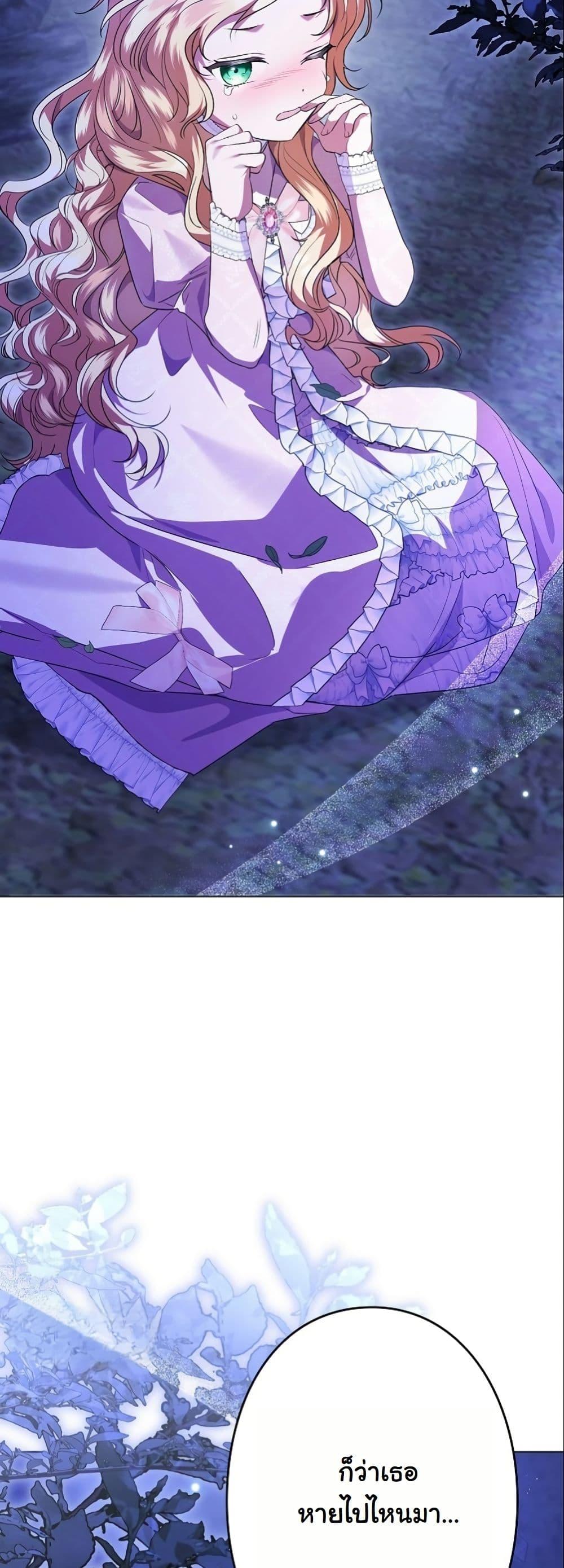 Manga-lc-com อ่านมังงะ อ่านการ์ตูน ออนไลน์ ฟรี I Became a Human’s Daughter ตอนที่ 1 2 3 4 5 6 7 8 9 10 11 12 13 14 ฟรี ไม่มีโฆษณา Manga-lc - อ่าน มังงะ อ่าน การ์ตูน ออนไลน์ อ่านมังงะ ฟรี