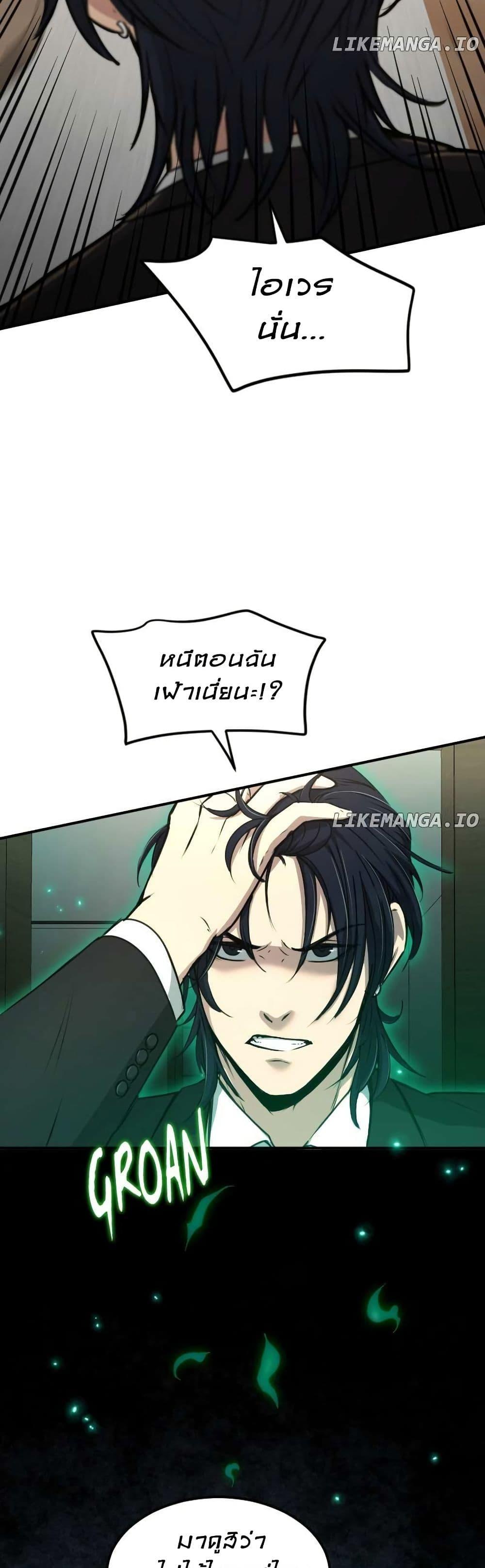 Manga-lc-com อ่านมังงะ อ่านการ์ตูน ออนไลน์ ฟรี Paranoid Mage ตอนที่ 1 2 3 4 5 6 7 8 9 10 11 12 13 14 ฟรี ไม่มีโฆษณา Manga-lc - อ่าน มังงะ อ่าน การ์ตูน ออนไลน์ อ่านมังงะ ฟรี