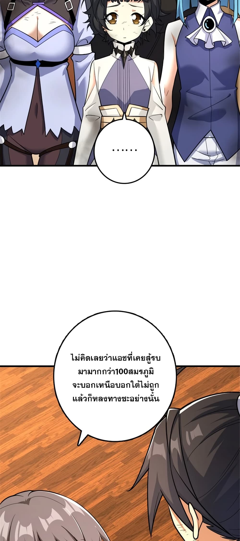 Manga-lc-com อ่านมังงะ อ่านการ์ตูน ออนไลน์ ฟรี Release That Witch ตอนที่ 1 2 3 4 5 6 7 8 9 10 11 12 13 14 ฟรี ไม่มีโฆษณา Manga-lc - อ่าน มังงะ อ่าน การ์ตูน ออนไลน์ อ่านมังงะ ฟรี