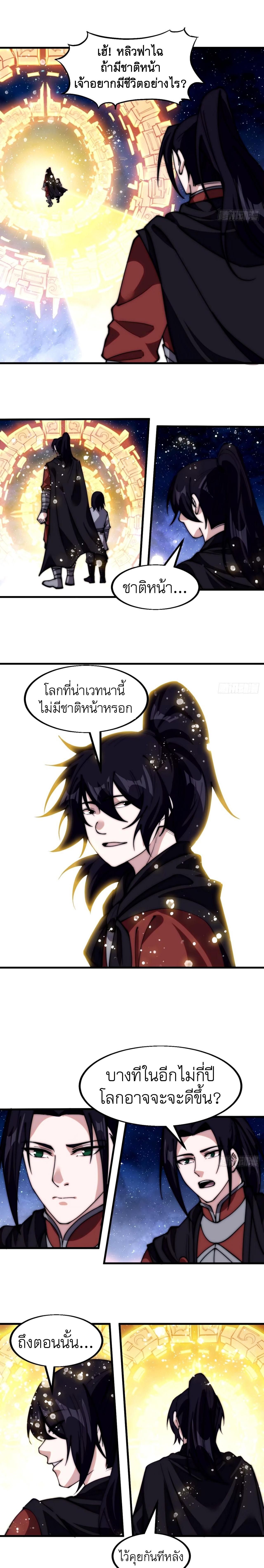 Manga-lc-com อ่านมังงะ อ่านการ์ตูน ออนไลน์ ฟรี It Starts With A Mountain ตอนที่ 1 2 3 4 5 6 7 8 9 10 11 12 13 14 ฟรี ไม่มีโฆษณา Manga-lc - อ่าน มังงะ อ่าน การ์ตูน ออนไลน์ อ่านมังงะ ฟรี