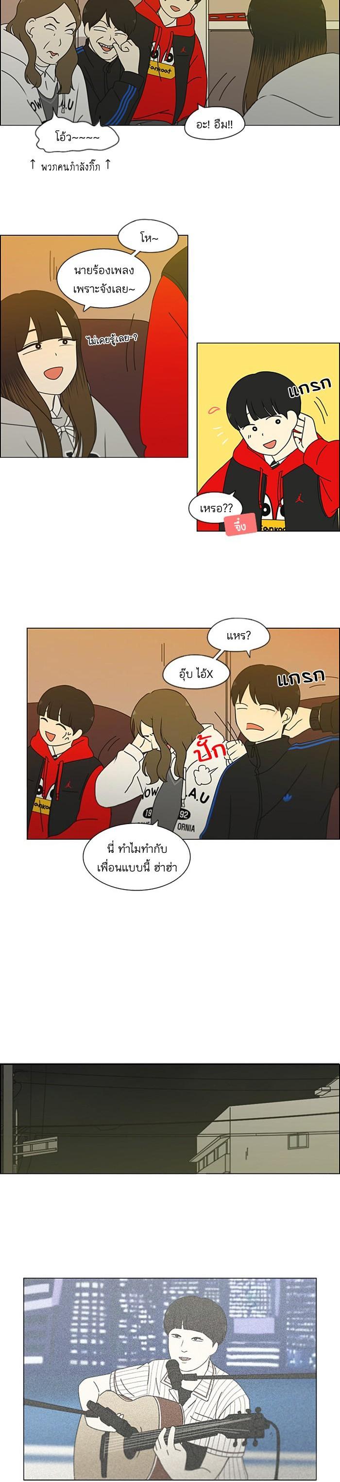 Manga-lc-com อ่านมังงะ อ่านการ์ตูน ออนไลน์ ฟรี Love Revolution รักนี้ต้องปฏิวัติ ตอนที่ 1 2 3 4 5 6 7 8 9 10 11 12 13 14 ฟรี ไม่มีโฆษณา Manga-lc - อ่าน มังงะ อ่าน การ์ตูน ออนไลน์ อ่านมังงะ ฟรี