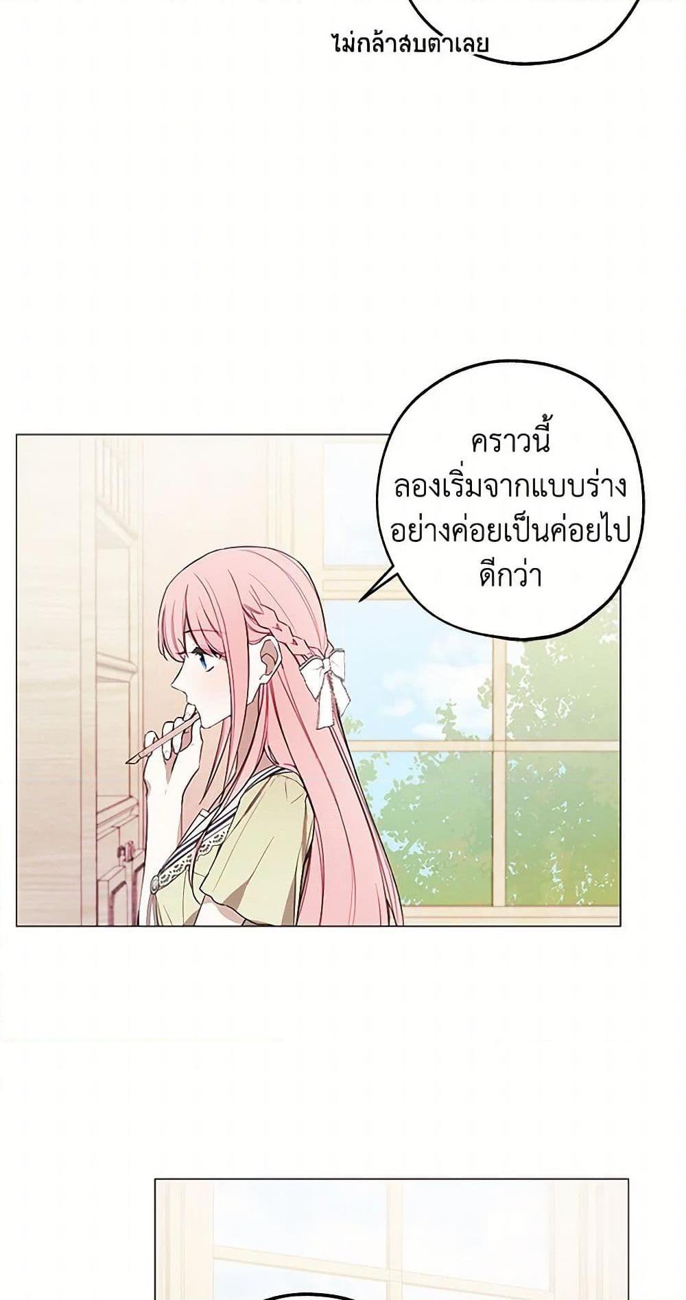 Manga-lc-com อ่านมังงะ อ่านการ์ตูน ออนไลน์ ฟรี The Princess’s Doll Shop ตอนที่ 1 2 3 4 5 6 7 8 9 10 11 12 13 14 ฟรี ไม่มีโฆษณา Manga-lc - อ่าน มังงะ อ่าน การ์ตูน ออนไลน์ อ่านมังงะ ฟรี