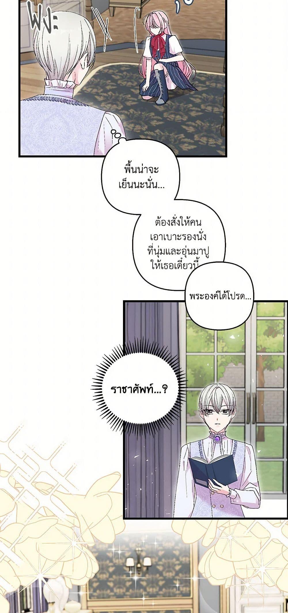 Manga-lc-com อ่านมังงะ อ่านการ์ตูน ออนไลน์ ฟรี Our Little Empress ตอนที่ 1 2 3 4 5 6 7 8 9 10 11 12 13 14 ฟรี ไม่มีโฆษณา Manga-lc - อ่าน มังงะ อ่าน การ์ตูน ออนไลน์ อ่านมังงะ ฟรี