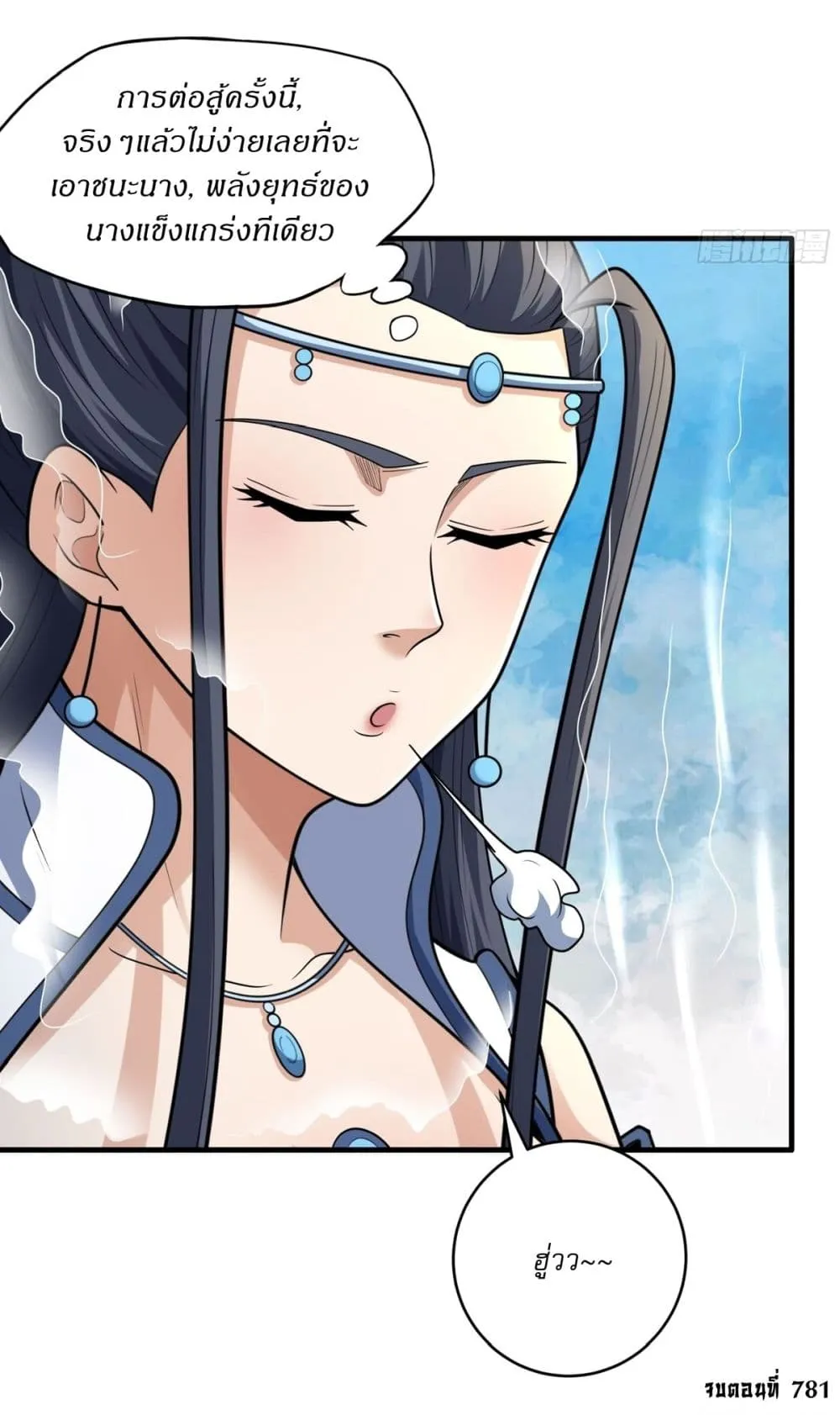 Manga-lc-com อ่านมังงะ อ่านการ์ตูน ออนไลน์ ฟรี God of Martial Arts ตอนที่ 1 2 3 4 5 6 7 8 9 10 11 12 13 14 ฟรี ไม่มีโฆษณา Manga-lc - อ่าน มังงะ อ่าน การ์ตูน ออนไลน์ อ่านมังงะ ฟรี