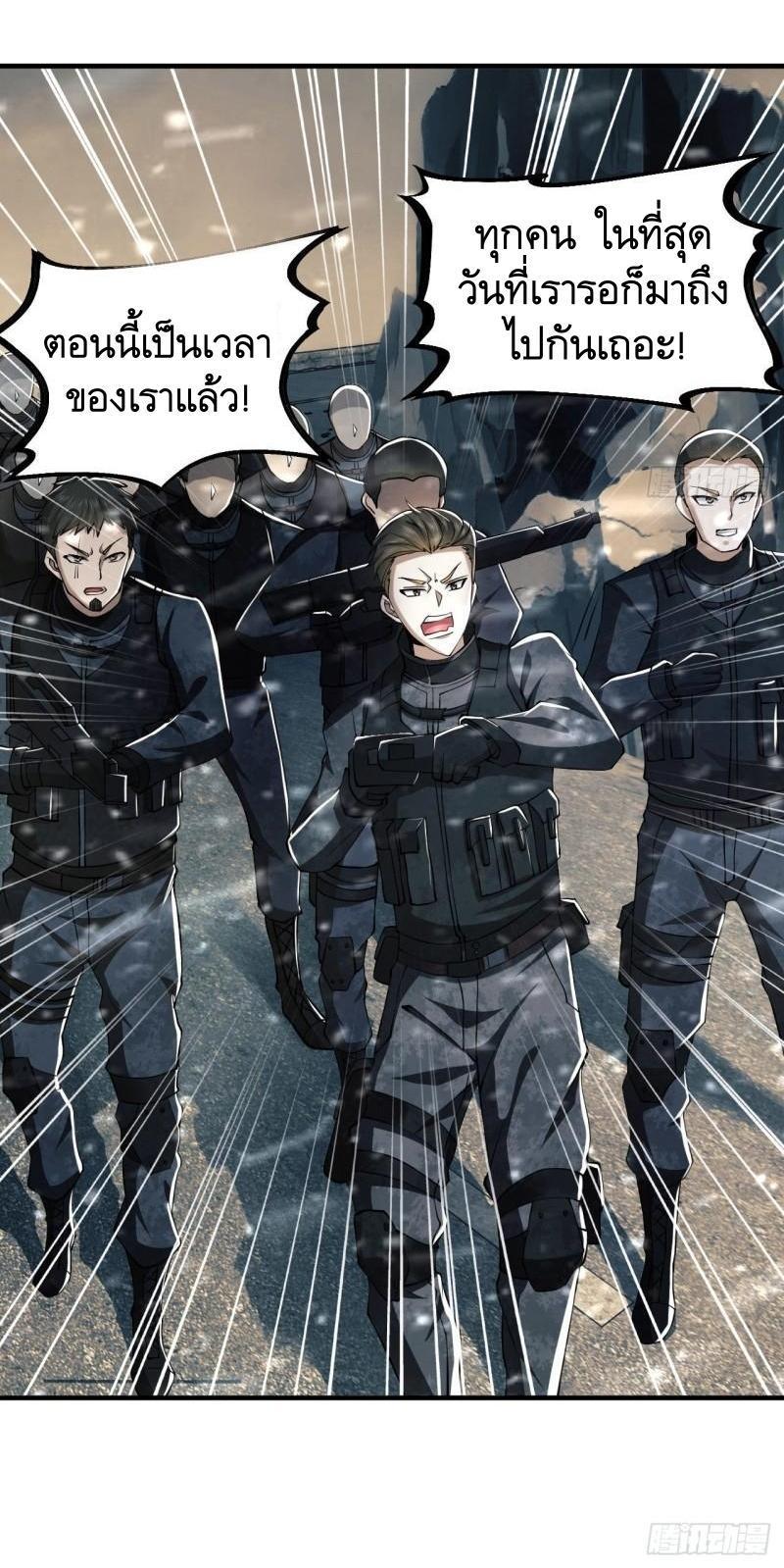 Manga-lc-com อ่านมังงะ อ่านการ์ตูน ออนไลน์ ฟรี The First Order ตอนที่ 1 2 3 4 5 6 7 8 9 10 11 12 13 14 ฟรี ไม่มีโฆษณา Manga-lc - อ่าน มังงะ อ่าน การ์ตูน ออนไลน์ อ่านมังงะ ฟรี