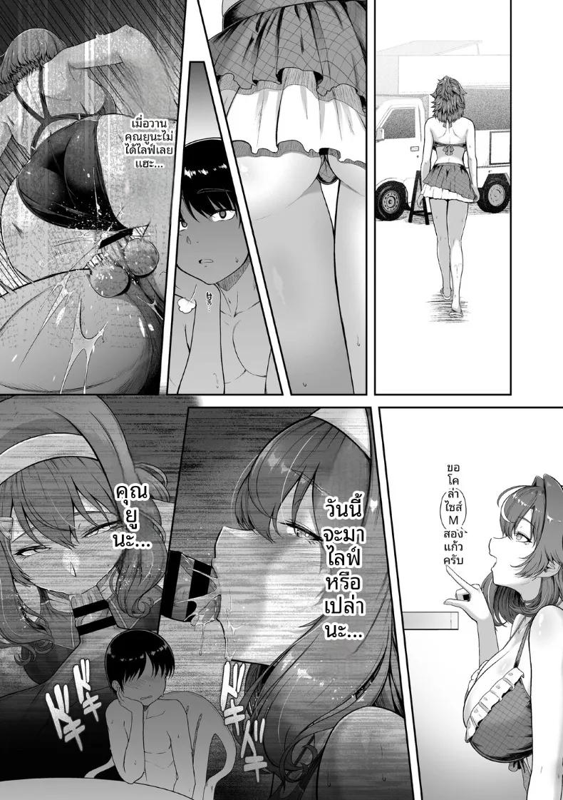 Doujin-Lc- อ่าน โดจิน มังฮวา เกาหลี ญี่ปุ่น จีน แปลไทย เเฟนสาวชมรมว่ายน้ำถูกยืมตัวไป (Hassen) ตอนที่ 1 2 3 4 5 6 7 8 9 10 11 12 13 14 ฟรี ไม่มีโฆษณา อ่าน โดจิน Manhwa เกาหลี ญี่ปุ่น จีน เรามีครบ คัดมาให้เน้นๆ โดจิน 18+ รับประกันความฟินโดย  Doujin Lc