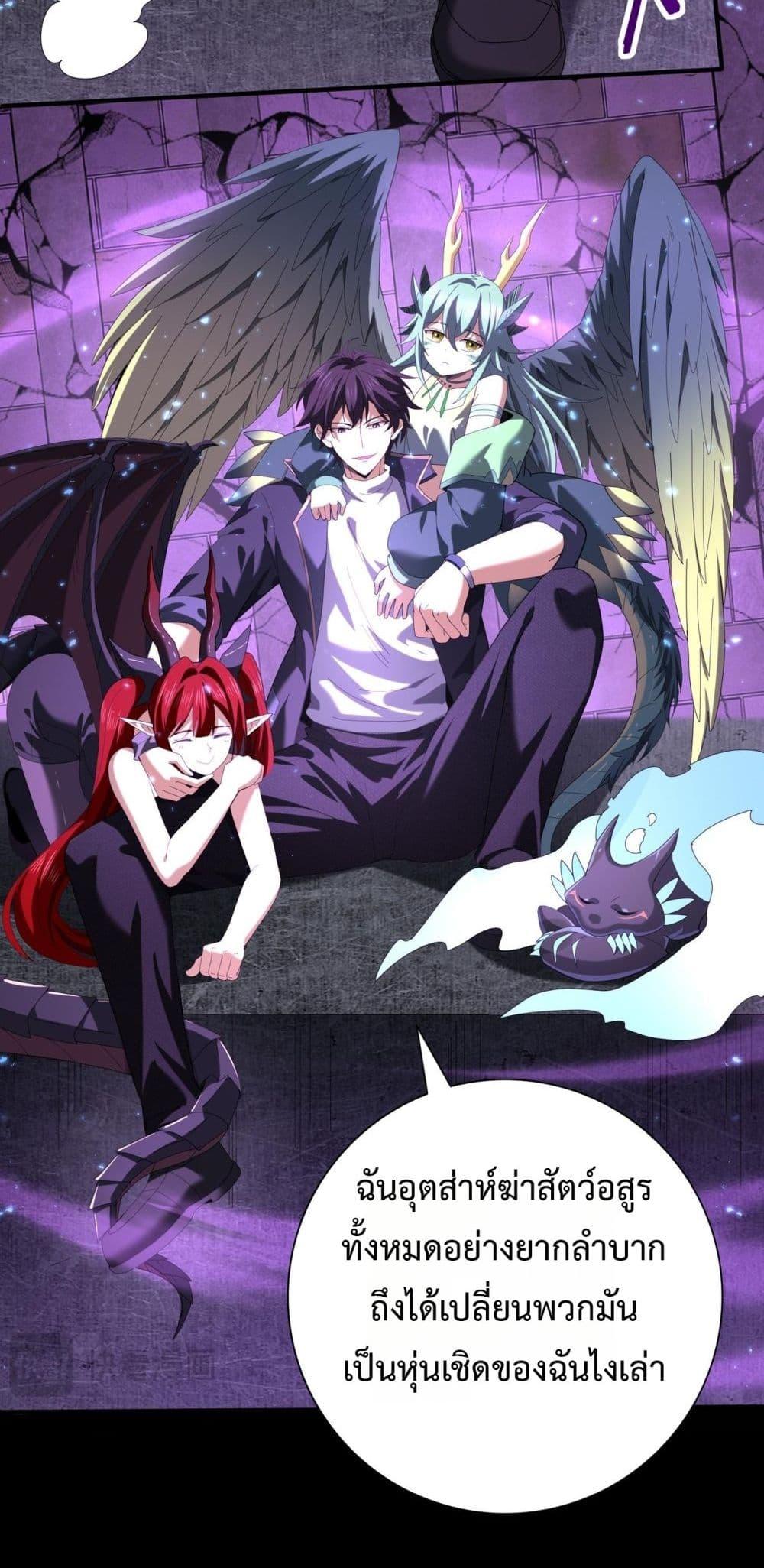 Manga-lc-com อ่านมังงะ อ่านการ์ตูน ออนไลน์ ฟรี IamDrakoMajs ตอนที่ 1 2 3 4 5 6 7 8 9 10 11 12 13 14 ฟรี ไม่มีโฆษณา Manga-lc - อ่าน มังงะ อ่าน การ์ตูน ออนไลน์ อ่านมังงะ ฟรี