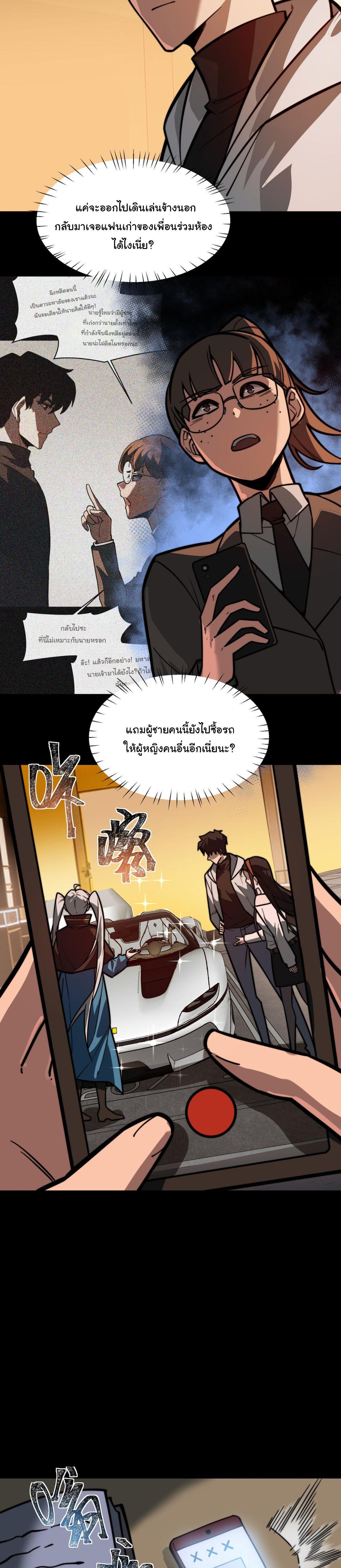 Manga-lc-com อ่านมังงะ อ่านการ์ตูน ออนไลน์ ฟรี After breaking up with the school beauty, I became a martial arts master ตอนที่ 1 2 3 4 5 6 7 8 9 10 11 12 13 14 ฟรี ไม่มีโฆษณา Manga-lc - อ่าน มังงะ อ่าน การ์ตูน ออนไลน์ อ่านมังงะ ฟรี