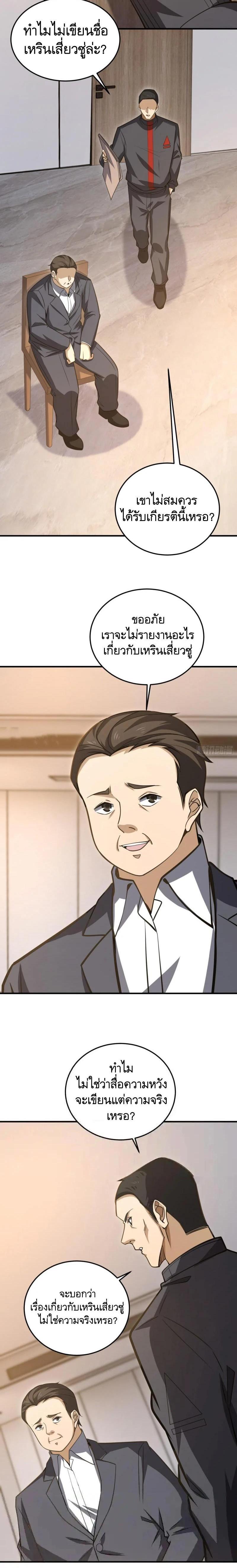 Manga-lc-com อ่านมังงะ อ่านการ์ตูน ออนไลน์ ฟรี The First Order ตอนที่ 1 2 3 4 5 6 7 8 9 10 11 12 13 14 ฟรี ไม่มีโฆษณา Manga-lc - อ่าน มังงะ อ่าน การ์ตูน ออนไลน์ อ่านมังงะ ฟรี