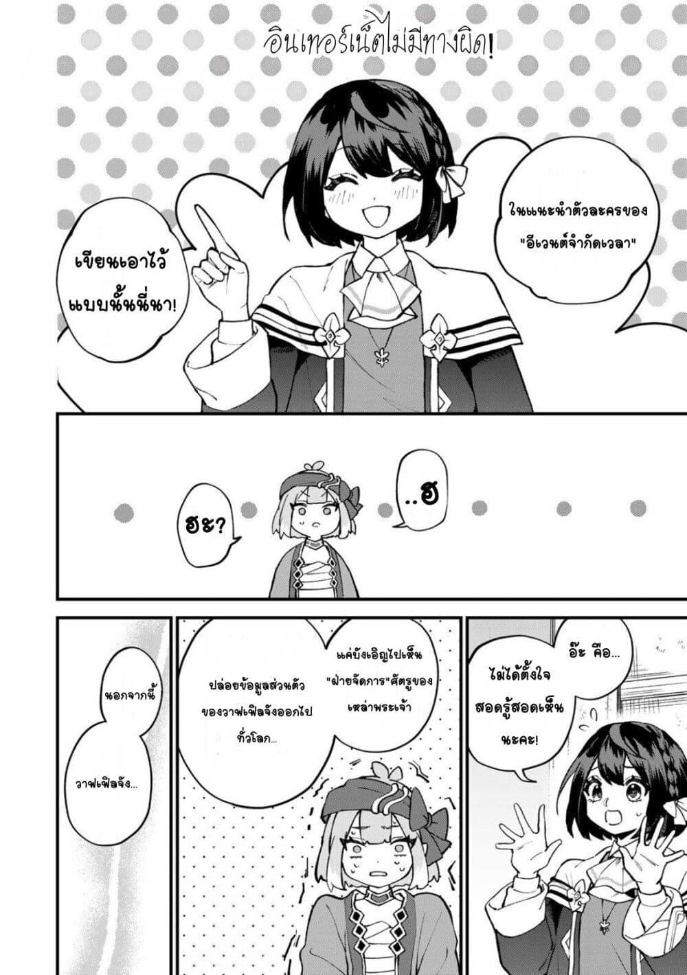 Manga-lc-com อ่านมังงะ อ่านการ์ตูน ออนไลน์ ฟรี Sekai Saikyou no Majo, Hajimemashita – Watashidake “Kouryaku Saito” wo Mireru Sekai de Jiyuu ni Ikimasu ตอนที่ 1 2 3 4 5 6 7 8 9 10 11 12 13 14 ฟรี ไม่มีโฆษณา Manga-lc - อ่าน มังงะ อ่าน การ์ตูน ออนไลน์ อ่านมังงะ ฟรี