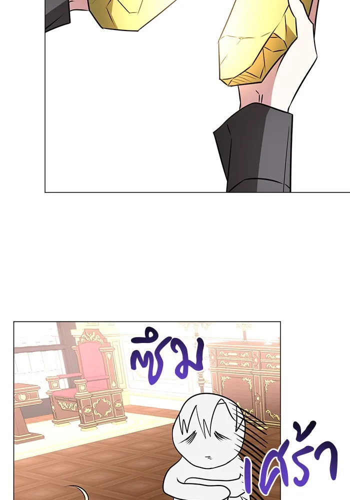 อะคาเดมีนี้เห็นทีจะเจ๊ง ตอนที่ 44 รูปที่ 112