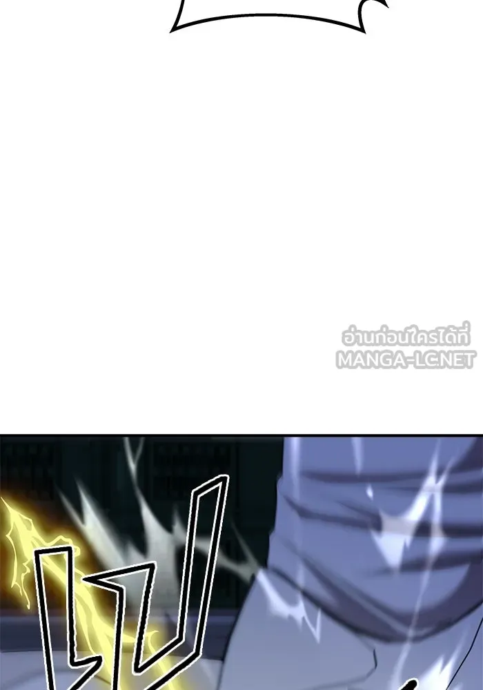 วายร้ายก็อยากมีรัก ตอนที่ 25 รูปที่ 84