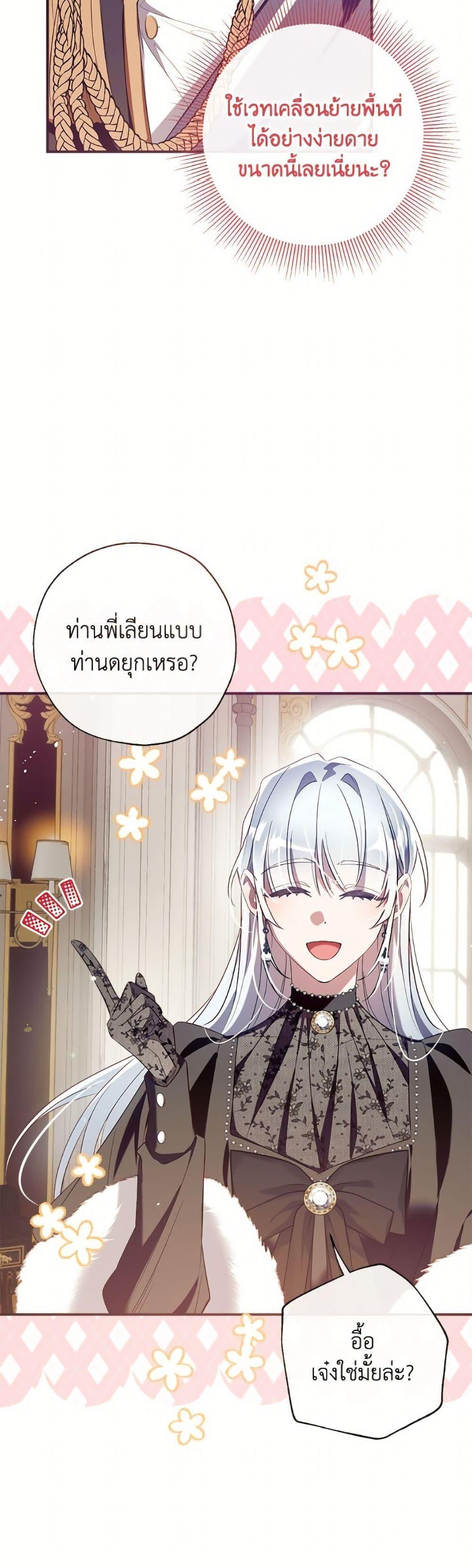 Manga-lc-com อ่านมังงะ อ่านการ์ตูน ออนไลน์ ฟรี Can We Become a Family ตอนที่ 1 2 3 4 5 6 7 8 9 10 11 12 13 14 ฟรี ไม่มีโฆษณา Manga-lc - อ่าน มังงะ อ่าน การ์ตูน ออนไลน์ อ่านมังงะ ฟรี