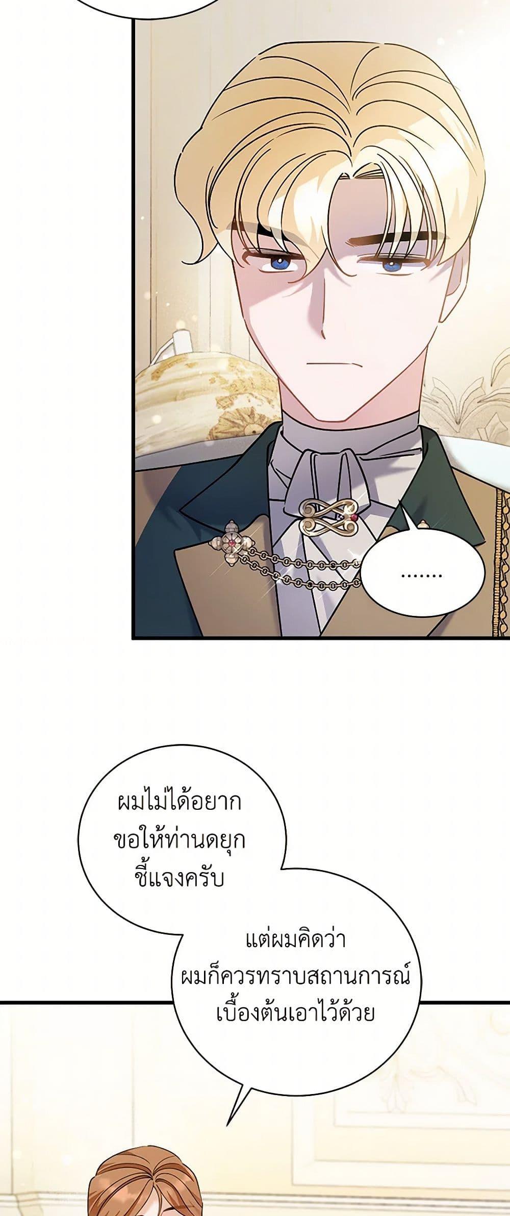 Manga-lc-com อ่านมังงะ อ่านการ์ตูน ออนไลน์ ฟรี I’m Sure It’s My Baby ตอนที่ 1 2 3 4 5 6 7 8 9 10 11 12 13 14 ฟรี ไม่มีโฆษณา Manga-lc - อ่าน มังงะ อ่าน การ์ตูน ออนไลน์ อ่านมังงะ ฟรี