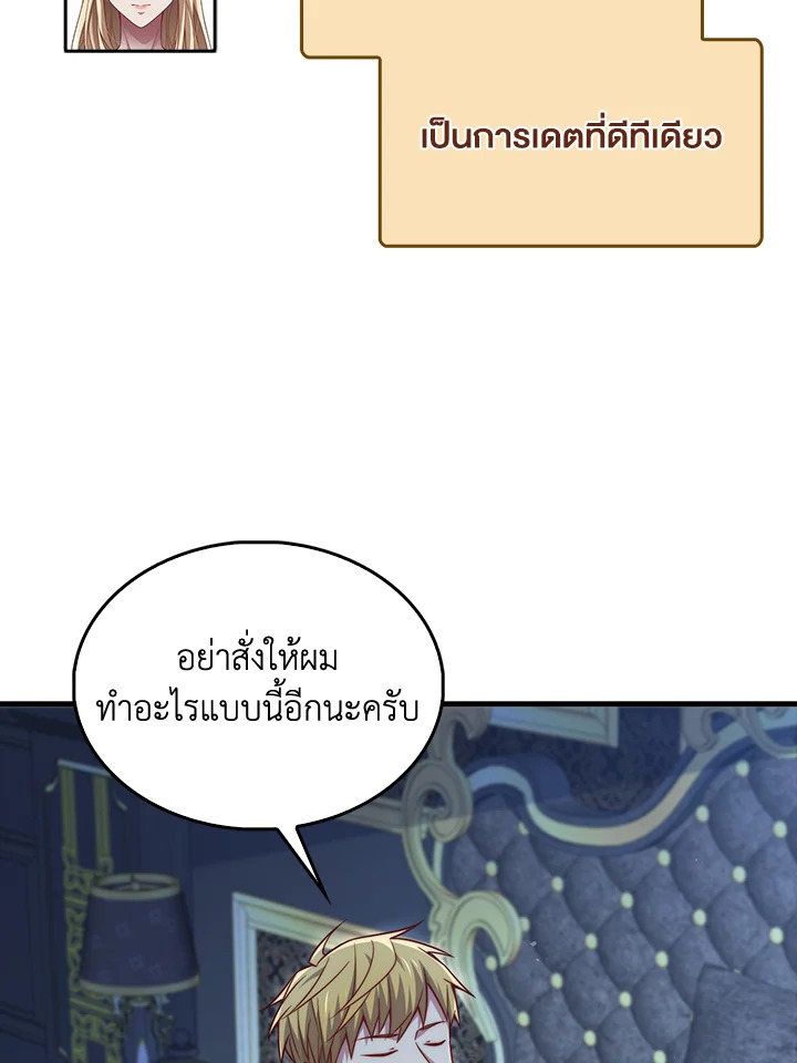 Manga-lc-com อ่านมังงะ อ่านการ์ตูน ออนไลน์ ฟรี The Lord of Coins ตอนที่ 1 2 3 4 5 6 7 8 9 10 11 12 13 14 ฟรี ไม่มีโฆษณา Manga-lc - อ่าน มังงะ อ่าน การ์ตูน ออนไลน์ อ่านมังงะ ฟรี