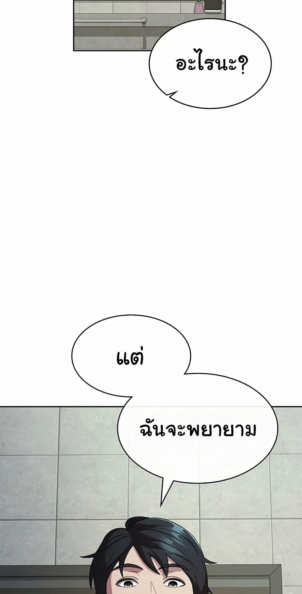 Doujin-Lc- อ่าน โดจิน มังฮวา เกาหลี ญี่ปุ่น จีน แปลไทย Tax Girlfriend ตอนที่ 1 2 3 4 5 6 7 8 9 10 11 12 13 14 ฟรี ไม่มีโฆษณา อ่าน โดจิน Manhwa เกาหลี ญี่ปุ่น จีน เรามีครบ คัดมาให้เน้นๆ โดจิน 18+ รับประกันความฟินโดย  Doujin Lc