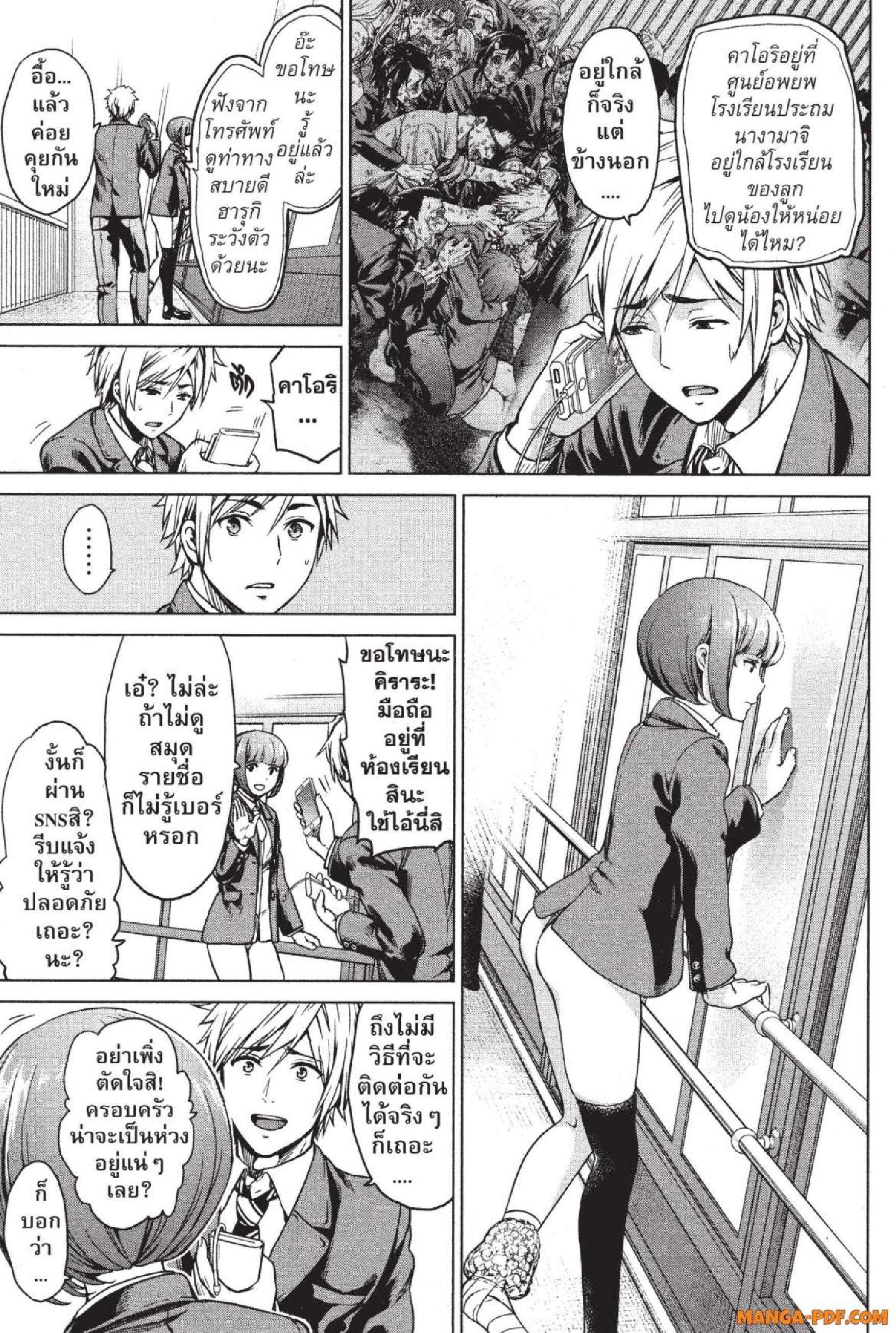 Manga-lc-com อ่านมังงะ อ่านการ์ตูน ออนไลน์ ฟรี INFECTION เชื้อมรณะ ตอนที่ 1 2 3 4 5 6 7 8 9 10 11 12 13 14 ฟรี ไม่มีโฆษณา Manga-lc - อ่าน มังงะ อ่าน การ์ตูน ออนไลน์ อ่านมังงะ ฟรี