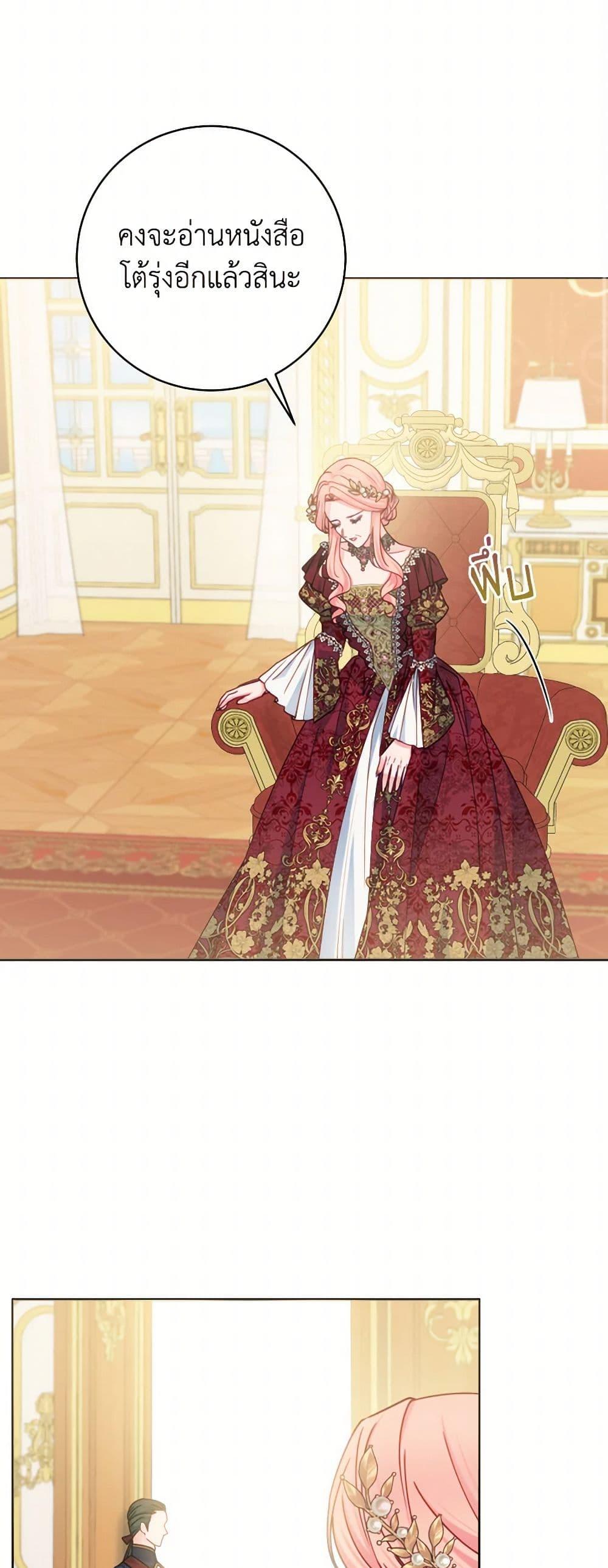 Manga-lc-com อ่านมังงะ อ่านการ์ตูน ออนไลน์ ฟรี Contractual Marriage to a Surly Duke ตอนที่ 1 2 3 4 5 6 7 8 9 10 11 12 13 14 ฟรี ไม่มีโฆษณา Manga-lc - อ่าน มังงะ อ่าน การ์ตูน ออนไลน์ อ่านมังงะ ฟรี