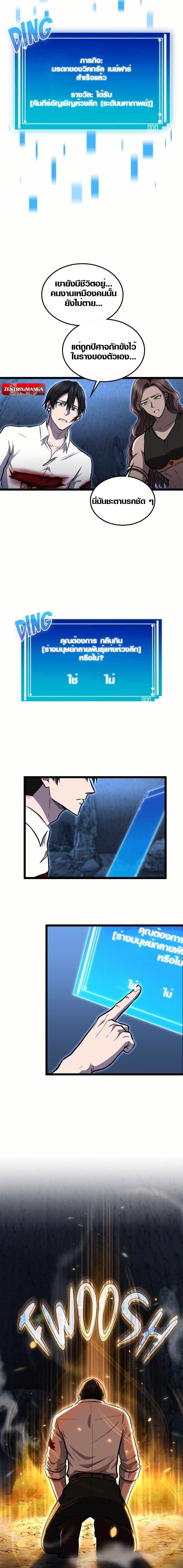 Manga-lc-com อ่านมังงะ อ่านการ์ตูน ออนไลน์ ฟรี Rise of the Devourer ตอนที่ 1 2 3 4 5 6 7 8 9 10 11 12 13 14 ฟรี ไม่มีโฆษณา Manga-lc - อ่าน มังงะ อ่าน การ์ตูน ออนไลน์ อ่านมังงะ ฟรี