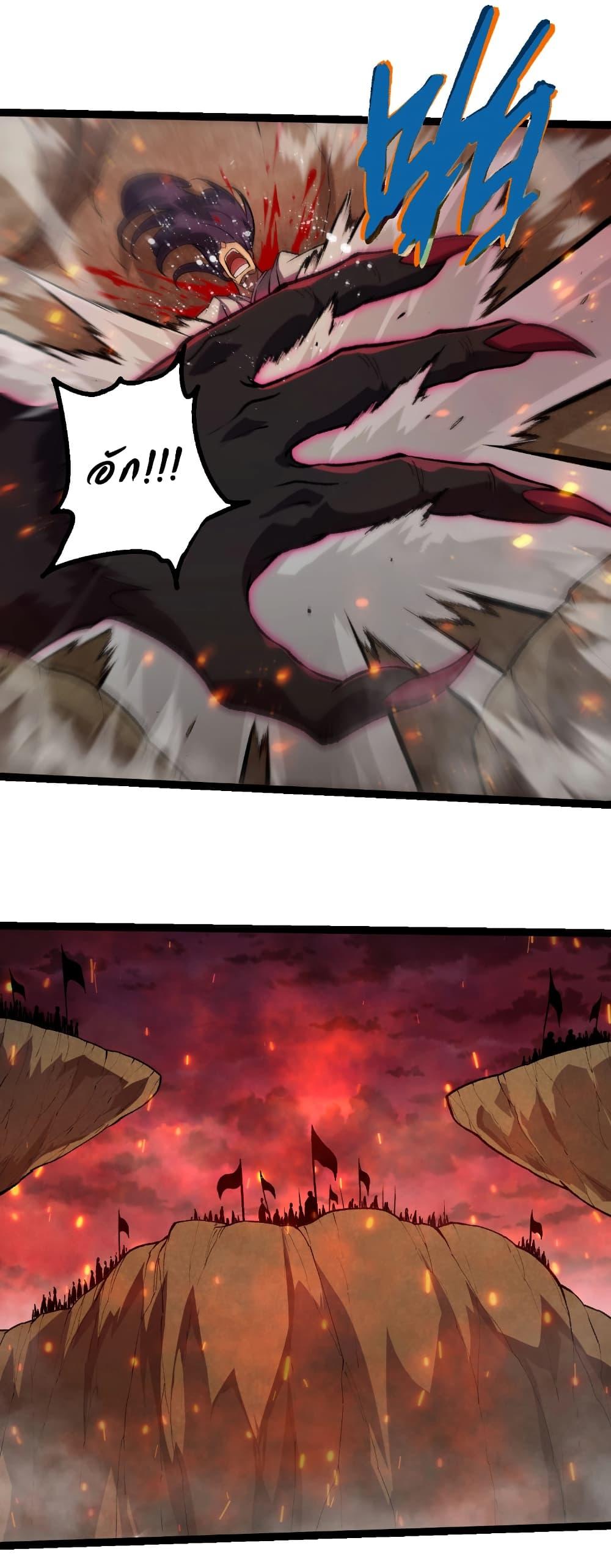 Manga-lc-com อ่านมังงะ อ่านการ์ตูน ออนไลน์ ฟรี Evolution from the Big Tree ตอนที่ 1 2 3 4 5 6 7 8 9 10 11 12 13 14 ฟรี ไม่มีโฆษณา Manga-lc - อ่าน มังงะ อ่าน การ์ตูน ออนไลน์ อ่านมังงะ ฟรี