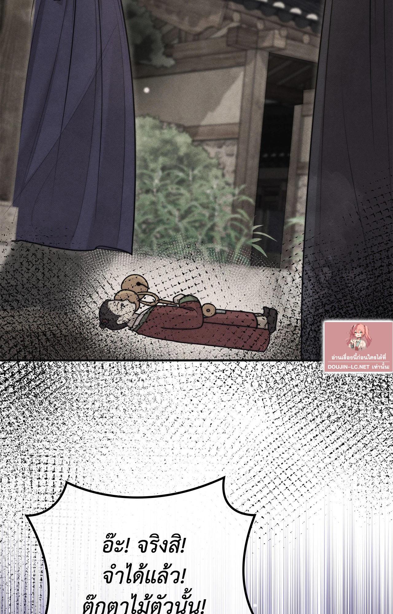 Doujin-Lc- อ่าน โดจิน มังฮวา เกาหลี ญี่ปุ่น จีน แปลไทย Bound by Fate ตอนที่ 1 2 3 4 5 6 7 8 9 10 11 12 13 14 ฟรี ไม่มีโฆษณา อ่าน โดจิน Manhwa เกาหลี ญี่ปุ่น จีน เรามีครบ คัดมาให้เน้นๆ โดจิน 18+ รับประกันความฟินโดย  Doujin Lc