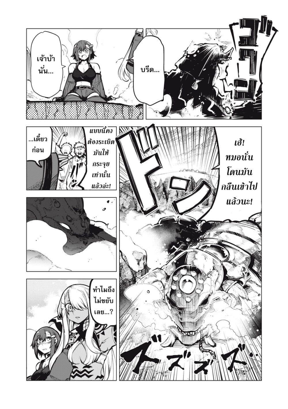 Manga-lc-com อ่านมังงะ อ่านการ์ตูน ออนไลน์ ฟรี Kuni wo Owareta Ryuushi-san, Hirowareta Ringoku de Ukkari Musou shite Shimau. ตอนที่ 1 2 3 4 5 6 7 8 9 10 11 12 13 14 ฟรี ไม่มีโฆษณา Manga-lc - อ่าน มังงะ อ่าน การ์ตูน ออนไลน์ อ่านมังงะ ฟรี