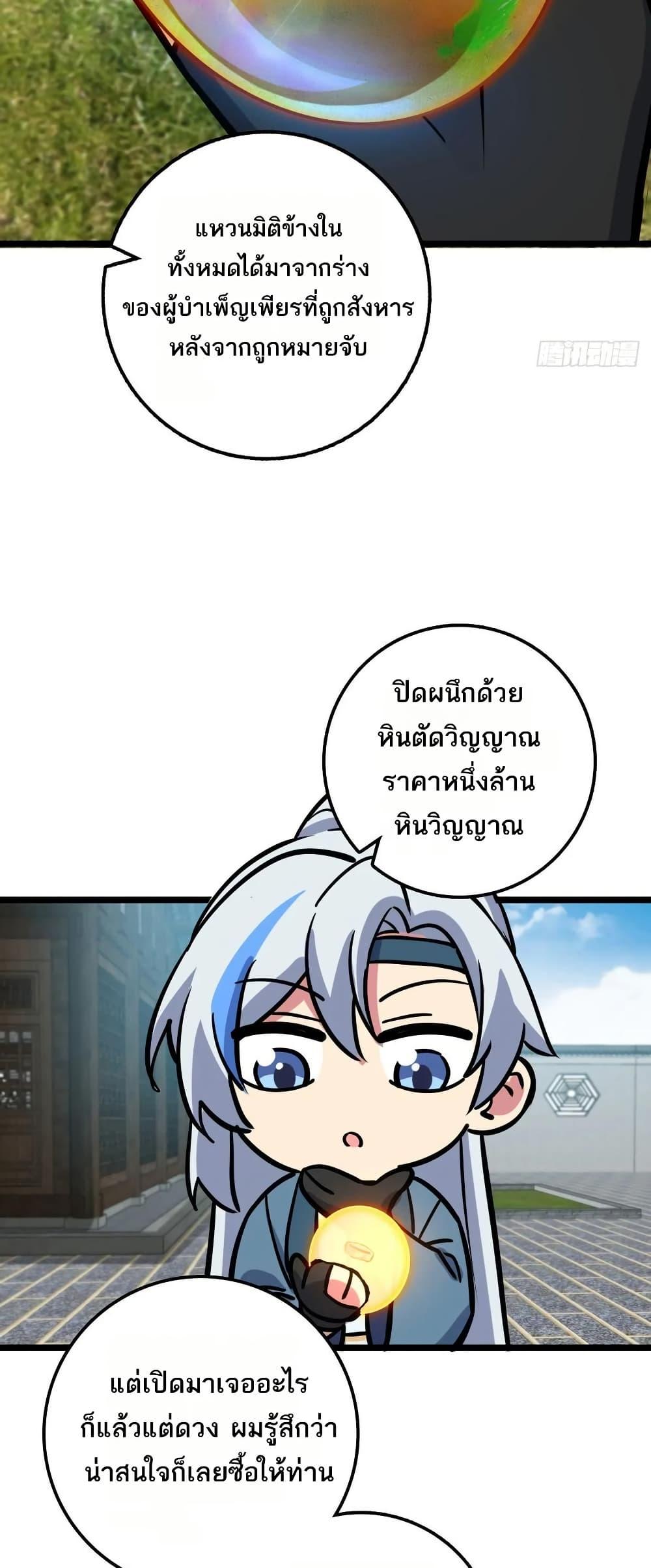 Manga-lc-com อ่านมังงะ อ่านการ์ตูน ออนไลน์ ฟรี My Master Only Breaks Through Every Time the Limit Is Reached ตอนที่ 1 2 3 4 5 6 7 8 9 10 11 12 13 14 ฟรี ไม่มีโฆษณา Manga-lc - อ่าน มังงะ อ่าน การ์ตูน ออนไลน์ อ่านมังงะ ฟรี