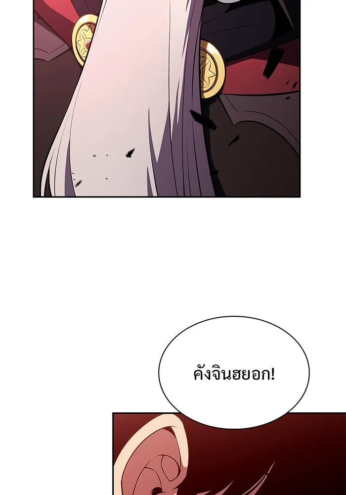 ผู้เล่นหน้าใหม่เลเวลแมกซ์ ตอนที่ 209 สงครามแห่งพันธะสัญญา (3) รูปที่ 44