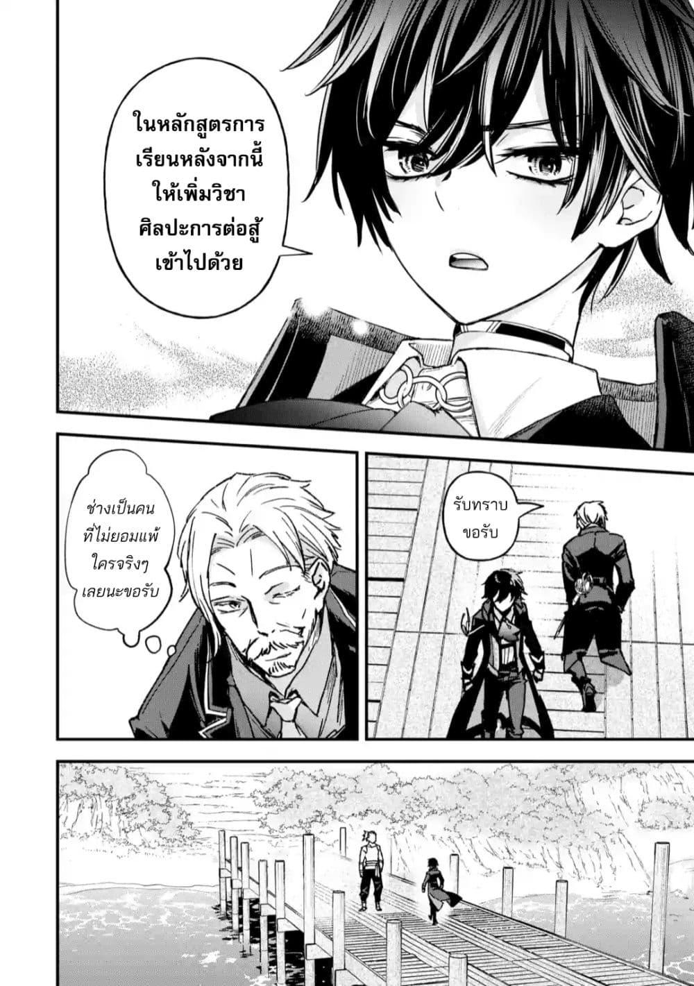Manga-lc-com อ่านมังงะ อ่านการ์ตูน ออนไลน์ ฟรี Repeat Vice Akuyaku Kizoku wo Shinitakunai node Shitennou ni Naru no wo Yamemashita ตอนที่ 1 2 3 4 5 6 7 8 9 10 11 12 13 14 ฟรี ไม่มีโฆษณา Manga-lc - อ่าน มังงะ อ่าน การ์ตูน ออนไลน์ อ่านมังงะ ฟรี