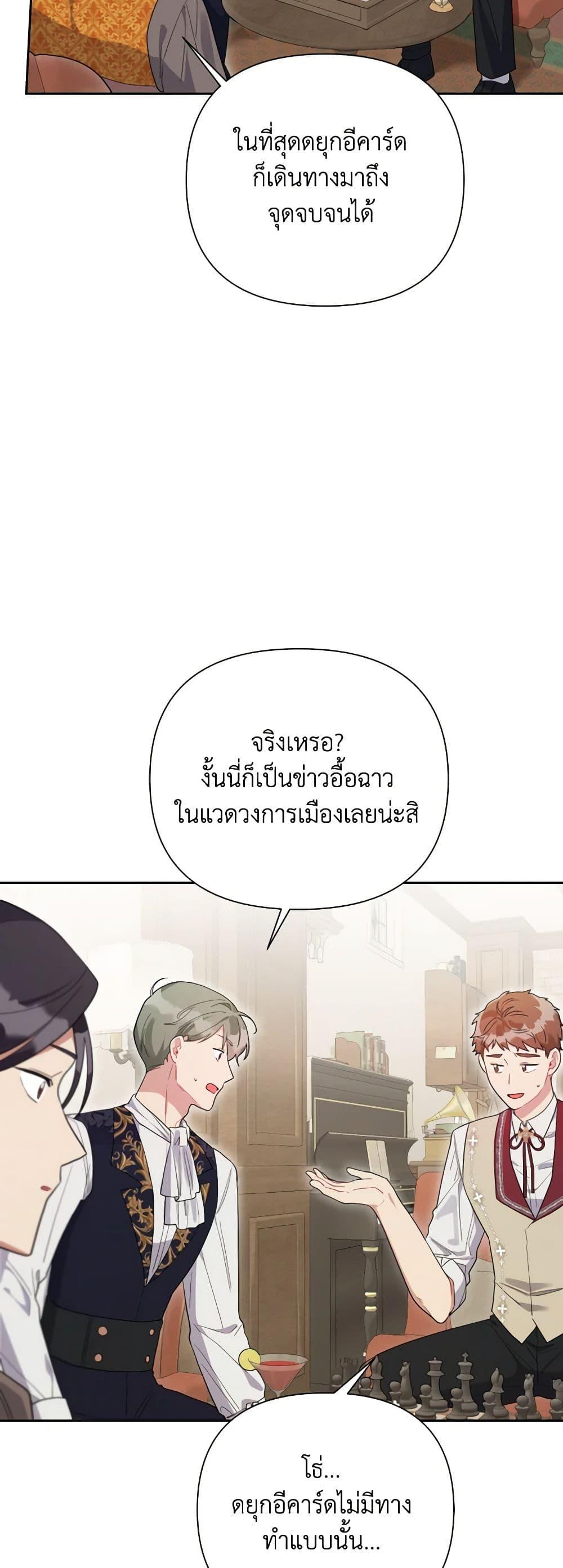 Manga-lc-com อ่านมังงะ อ่านการ์ตูน ออนไลน์ ฟรี The Archvillain’s Daughter-in-Law ตอนที่ 1 2 3 4 5 6 7 8 9 10 11 12 13 14 ฟรี ไม่มีโฆษณา Manga-lc - อ่าน มังงะ อ่าน การ์ตูน ออนไลน์ อ่านมังงะ ฟรี