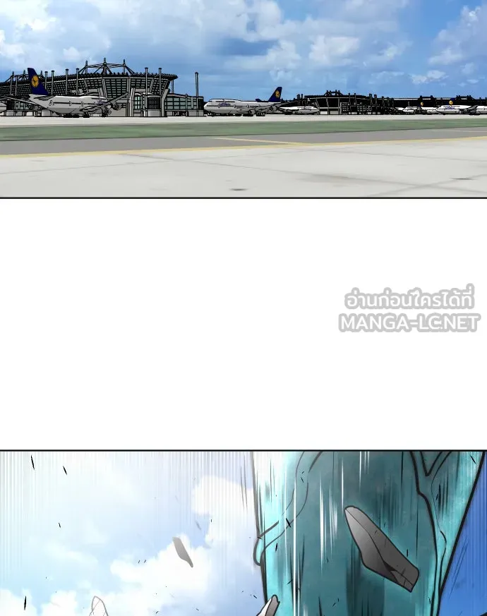 ยุคแห่งยอดมนุษย์ ตอนที่ 20 รูปที่ 111