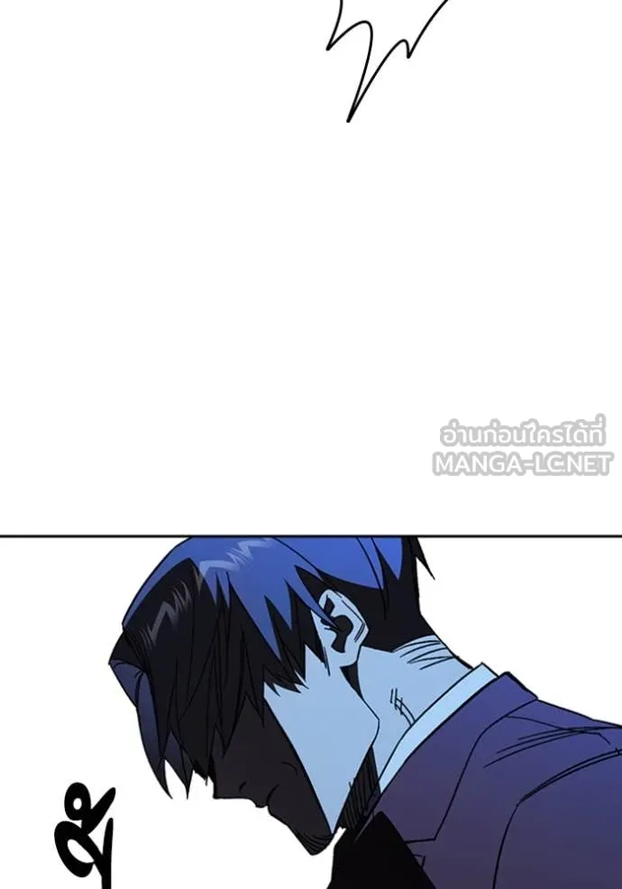 Study Group ตอนที่ 293 รูปที่ 94