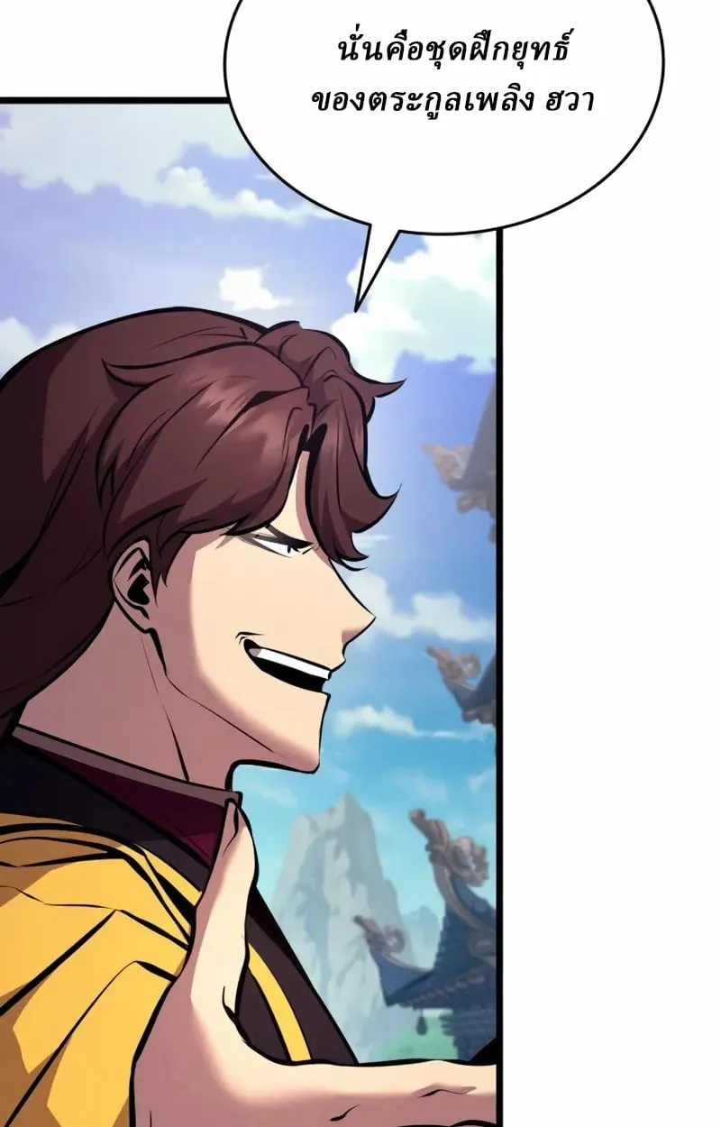 Rebirth of the Divine Demon การหวนค_นของมารสวรรค_ผ_พ_ช_ตใต_หล_า ตอนที่ ตอนที่ 8 รูปที่ 56