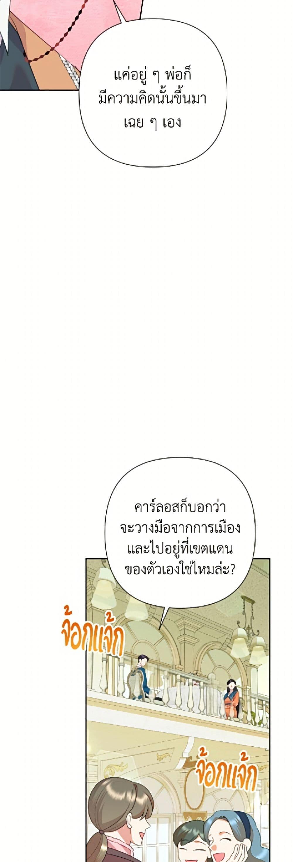 Manga-lc-com อ่านมังงะ อ่านการ์ตูน ออนไลน์ ฟรี Today the Villainess Has Fun Again ตอนที่ 1 2 3 4 5 6 7 8 9 10 11 12 13 14 ฟรี ไม่มีโฆษณา Manga-lc - อ่าน มังงะ อ่าน การ์ตูน ออนไลน์ อ่านมังงะ ฟรี