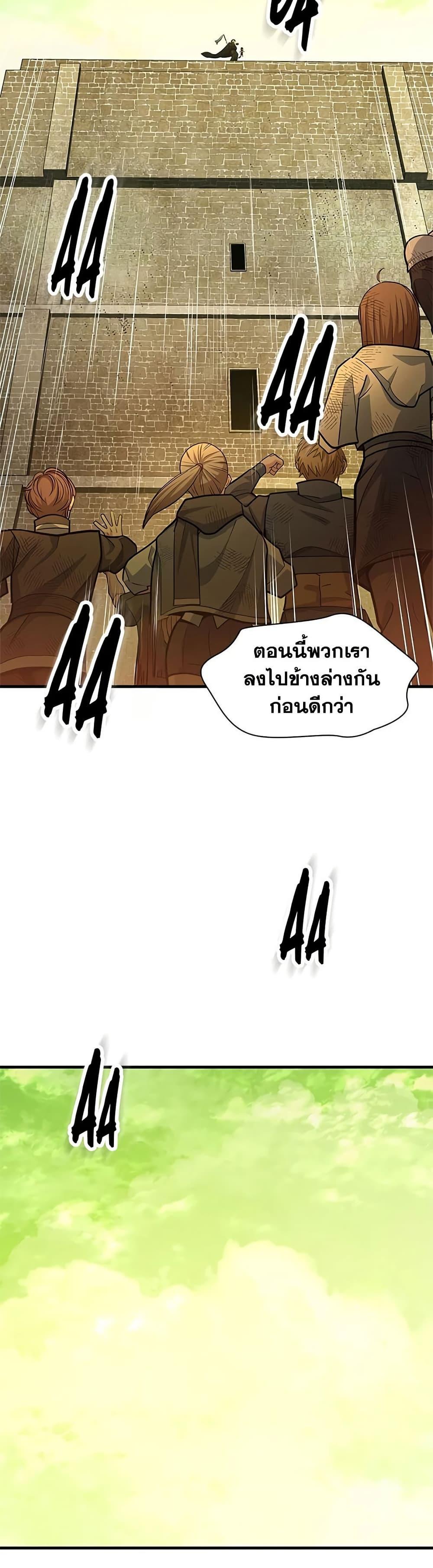 Manga-lc-com อ่านมังงะ อ่านการ์ตูน ออนไลน์ ฟรี The Tutorial is Too Hard ตอนที่ 1 2 3 4 5 6 7 8 9 10 11 12 13 14 ฟรี ไม่มีโฆษณา Manga-lc - อ่าน มังงะ อ่าน การ์ตูน ออนไลน์ อ่านมังงะ ฟรี