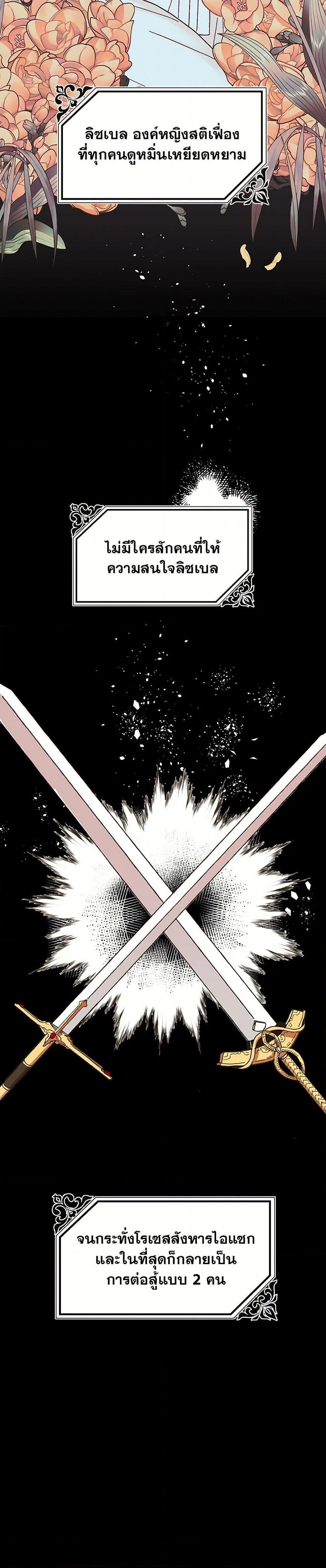 Manga-lc-com อ่านมังงะ อ่านการ์ตูน ออนไลน์ ฟรี The Princess Pretends to Be Crazy ตอนที่ 1 2 3 4 5 6 7 8 9 10 11 12 13 14 ฟรี ไม่มีโฆษณา Manga-lc - อ่าน มังงะ อ่าน การ์ตูน ออนไลน์ อ่านมังงะ ฟรี