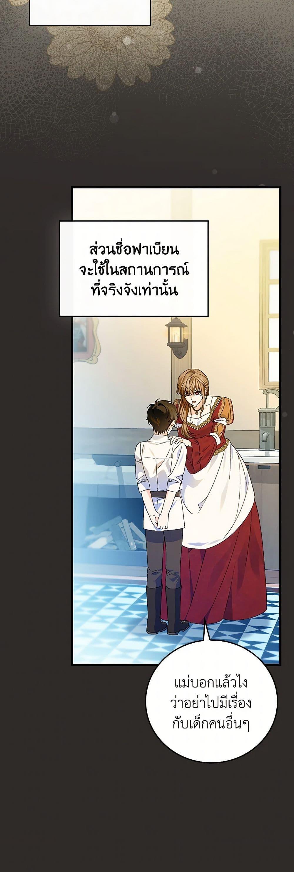 Manga-lc-com อ่านมังงะ อ่านการ์ตูน ออนไลน์ ฟรี The Perfect Plan for a Fairy-Tale Ending ตอนที่ 1 2 3 4 5 6 7 8 9 10 11 12 13 14 ฟรี ไม่มีโฆษณา Manga-lc - อ่าน มังงะ อ่าน การ์ตูน ออนไลน์ อ่านมังงะ ฟรี