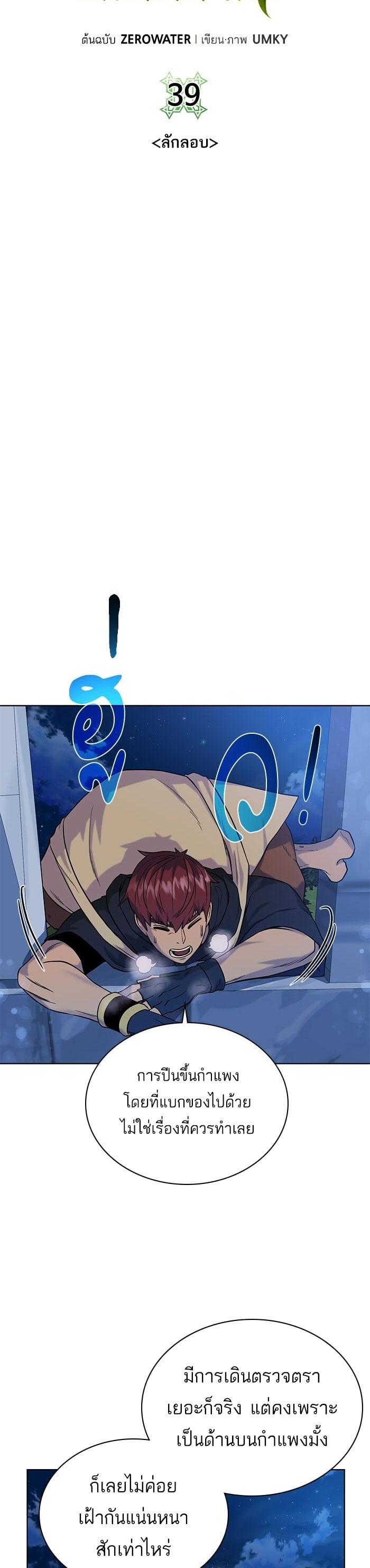 Manga-lc-com อ่านมังงะ อ่านการ์ตูน ออนไลน์ ฟรี Dungeons and Artifacts ตอนที่ 1 2 3 4 5 6 7 8 9 10 11 12 13 14 ฟรี ไม่มีโฆษณา Manga-lc - อ่าน มังงะ อ่าน การ์ตูน ออนไลน์ อ่านมังงะ ฟรี