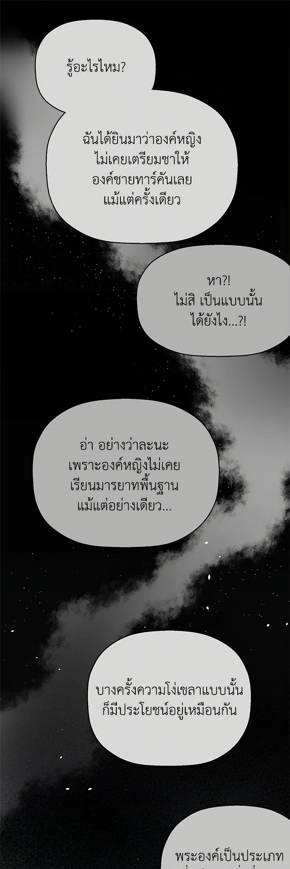 Manga-lc-com อ่านมังงะ อ่านการ์ตูน ออนไลน์ ฟรี Forget My Husband, I’ll Go Make Money ตอนที่ 1 2 3 4 5 6 7 8 9 10 11 12 13 14 ฟรี ไม่มีโฆษณา Manga-lc - อ่าน มังงะ อ่าน การ์ตูน ออนไลน์ อ่านมังงะ ฟรี