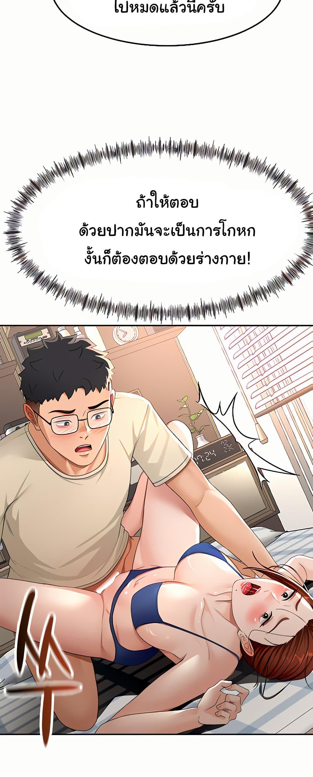 Doujin-Lc- อ่าน โดจิน มังฮวา เกาหลี ญี่ปุ่น จีน แปลไทย Rooftop Sex King ตอนที่ 1 2 3 4 5 6 7 8 9 10 11 12 13 14 ฟรี ไม่มีโฆษณา อ่าน โดจิน Manhwa เกาหลี ญี่ปุ่น จีน เรามีครบ คัดมาให้เน้นๆ โดจิน 18+ รับประกันความฟินโดย  Doujin Lc