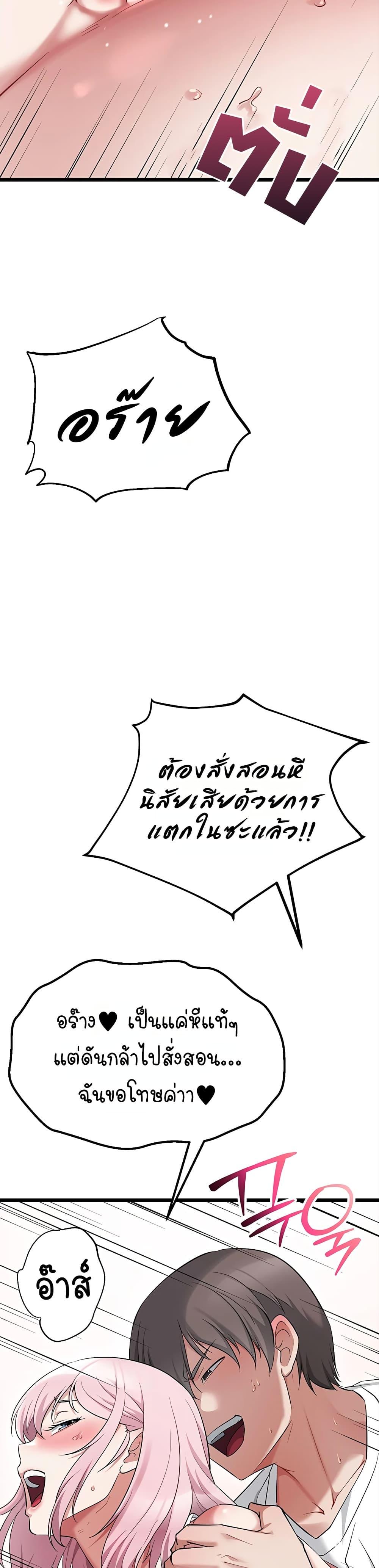 Doujin-Lc- อ่าน โดจิน มังฮวา เกาหลี ญี่ปุ่น จีน แปลไทย Ogokri Boot ตอนที่ 1 2 3 4 5 6 7 8 9 10 11 12 13 14 ฟรี ไม่มีโฆษณา อ่าน โดจิน Manhwa เกาหลี ญี่ปุ่น จีน เรามีครบ คัดมาให้เน้นๆ โดจิน 18+ รับประกันความฟินโดย  Doujin Lc