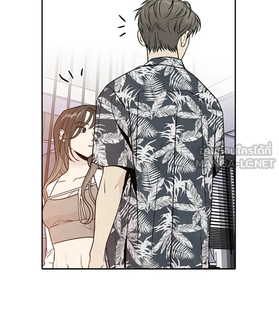 เหตุผลของคนไม่อยากอยู่ ตอนที่ 45 รูปที่ 9