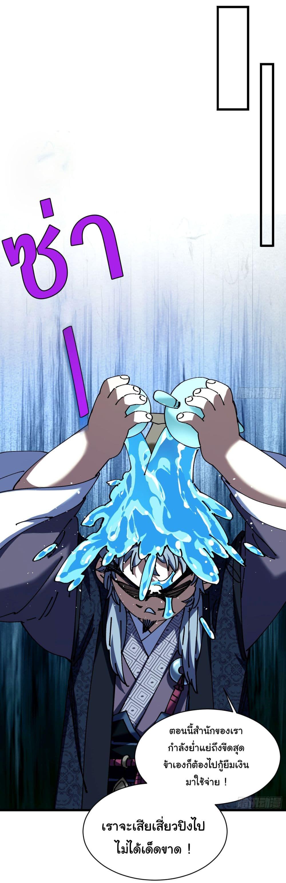 Manga-lc-com อ่านมังงะ อ่านการ์ตูน ออนไลน์ ฟรี Don’t Tell Me You Think Cultivating Immortality Is Difficult ตอนที่ 1 2 3 4 5 6 7 8 9 10 11 12 13 14 ฟรี ไม่มีโฆษณา Manga-lc - อ่าน มังงะ อ่าน การ์ตูน ออนไลน์ อ่านมังงะ ฟรี