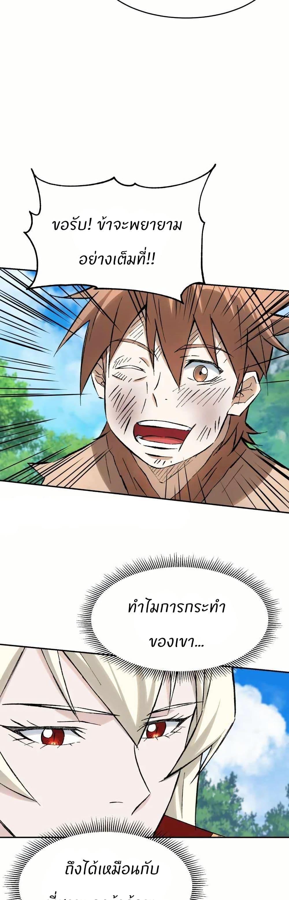 Manga-lc-com อ่านมังงะ อ่านการ์ตูน ออนไลน์ ฟรี Sunyu of the Shadowless ตอนที่ 1 2 3 4 5 6 7 8 9 10 11 12 13 14 ฟรี ไม่มีโฆษณา Manga-lc - อ่าน มังงะ อ่าน การ์ตูน ออนไลน์ อ่านมังงะ ฟรี