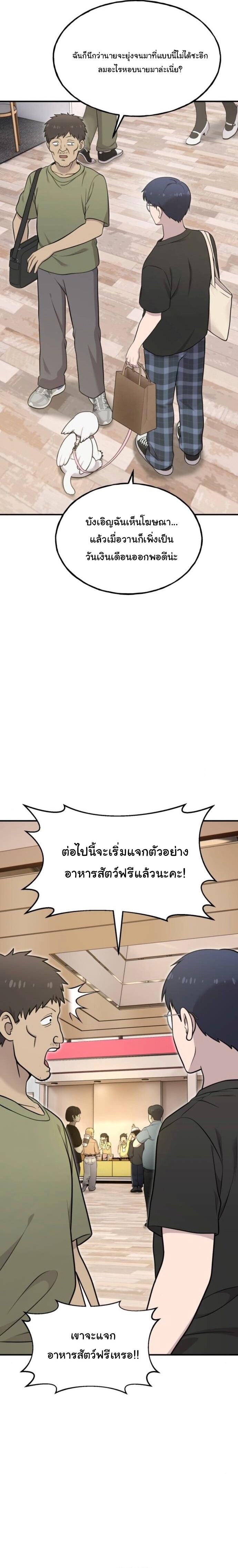 Manga-lc-com อ่านมังงะ อ่านการ์ตูน ออนไลน์ ฟรี Hello, Griffin the Fluffy Tit! ตอนที่ 1 2 3 4 5 6 7 8 9 10 11 12 13 14 ฟรี ไม่มีโฆษณา Manga-lc - อ่าน มังงะ อ่าน การ์ตูน ออนไลน์ อ่านมังงะ ฟรี