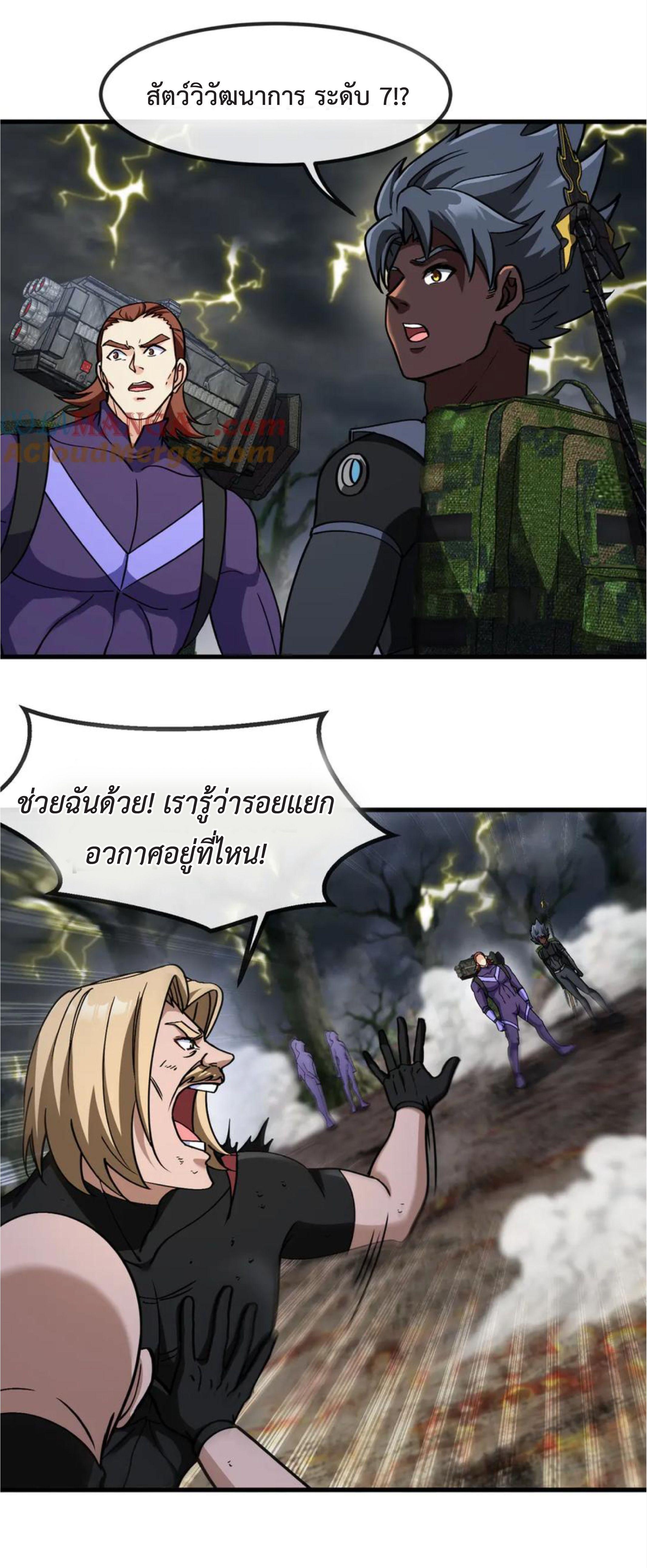 Manga-lc-com อ่านมังงะ อ่านการ์ตูน ออนไลน์ ฟรี My God Tier Leveling System ตอนที่ 1 2 3 4 5 6 7 8 9 10 11 12 13 14 ฟรี ไม่มีโฆษณา Manga-lc - อ่าน มังงะ อ่าน การ์ตูน ออนไลน์ อ่านมังงะ ฟรี