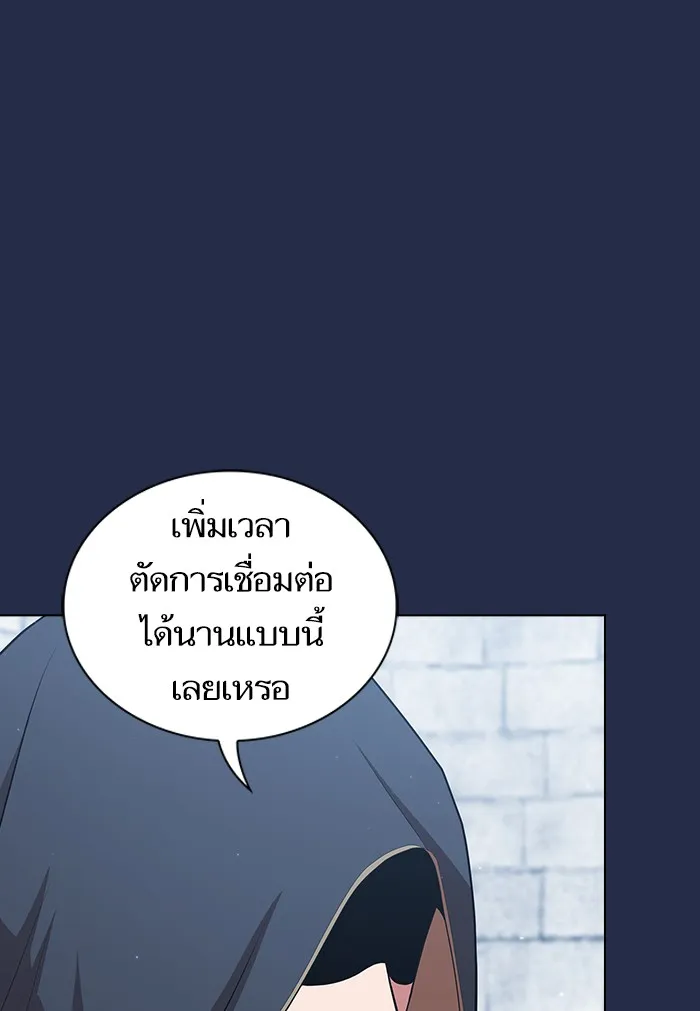 ผู้เล่นขั้นเทพแห่งหอคอยฝึกสอน ตอนที่ 126 รูปที่ 43